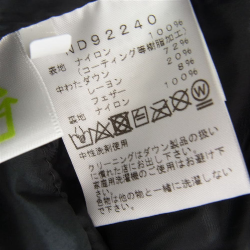 THE NORTH FACE ノースフェイス ND92240 Baltro Light Jacket バルトロライト ダウン ジャケット LB ラピスブルー ブルー系 M【新古品】【未使用】【中古】