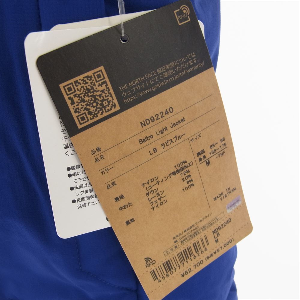 THE NORTH FACE ノースフェイス ND92240 Baltro Light Jacket バルトロライト ダウン ジャケット LB ラピスブルー ブルー系 M【新古品】【未使用】【中古】