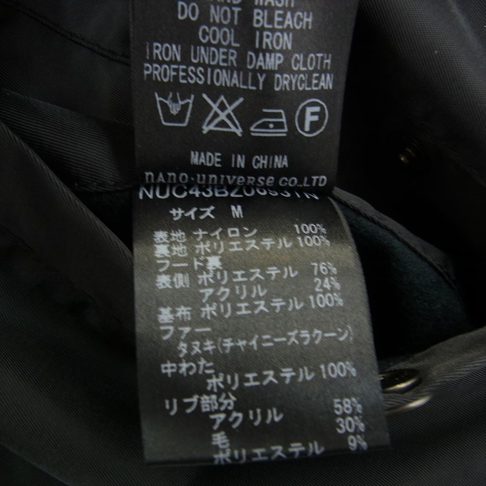 junhashimoto ジュンハシモト NUC43BZ0693TN チャイニーズラクーンファー N-3B ジャケット ブラック系 M【中古】