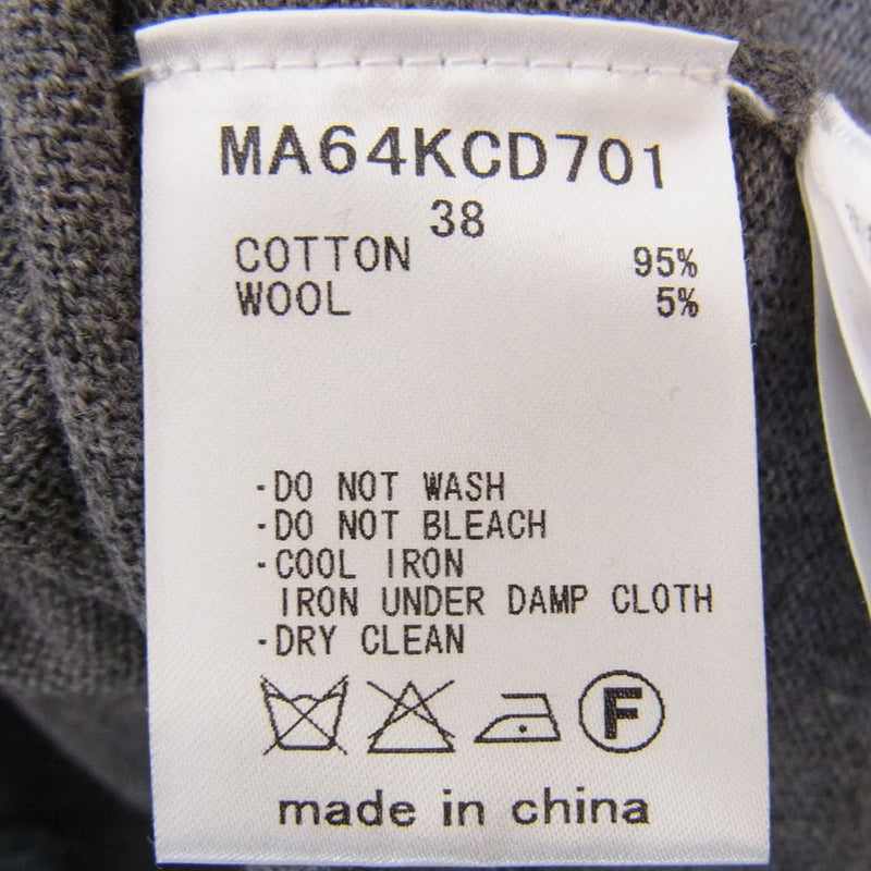 MUVEIL モヘヤ カーディガン 厚手 38 グレー ビジュー スパンコール MUVEIL ミュベール ブローチ付 カーディガン グレー系 38【中古