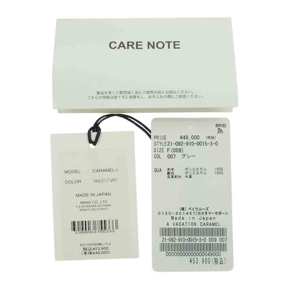 ア ヴァケーション 21AW 21-092-910-0015-3-0 × IENA イエナ CARAMEL ショルダー付き 2WAY トート バッグ  ホワイト系 ブラウン系 記載カラー　グレー【美品】【中古】