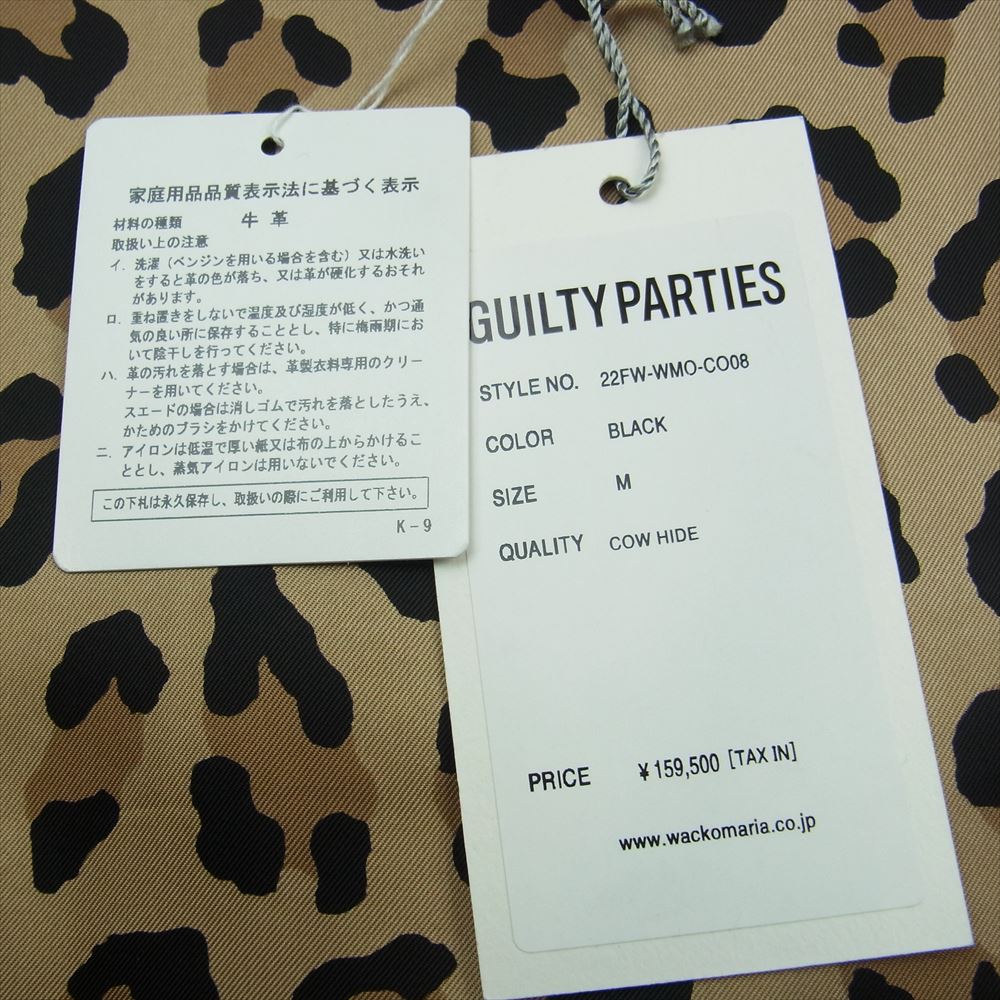 WACKO MARIA ワコマリア 22FW-WMO-CO08 SUEDE LEATHER COAT カウハイド スエード レザー コート ブラック系 M【極上美品】【中古】