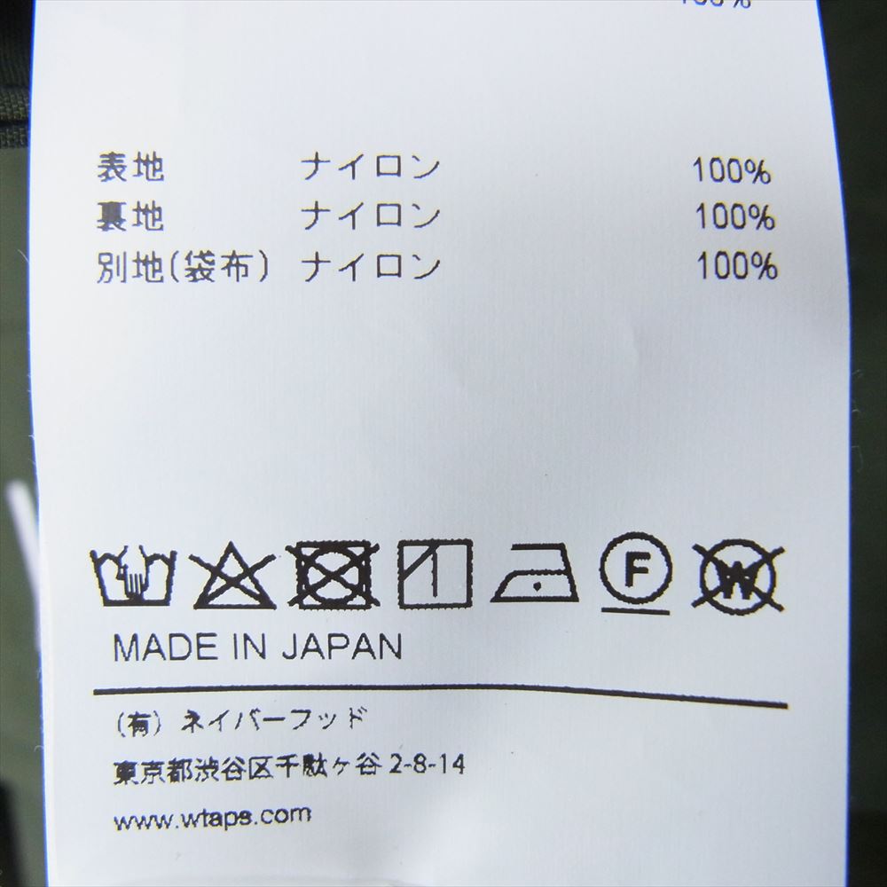 WTAPS ダブルタップス 21SS 211BRDT-JKM02 Sherpa Jacket シェルパ マウンテン ジャケット  カーキ系 2【中古】