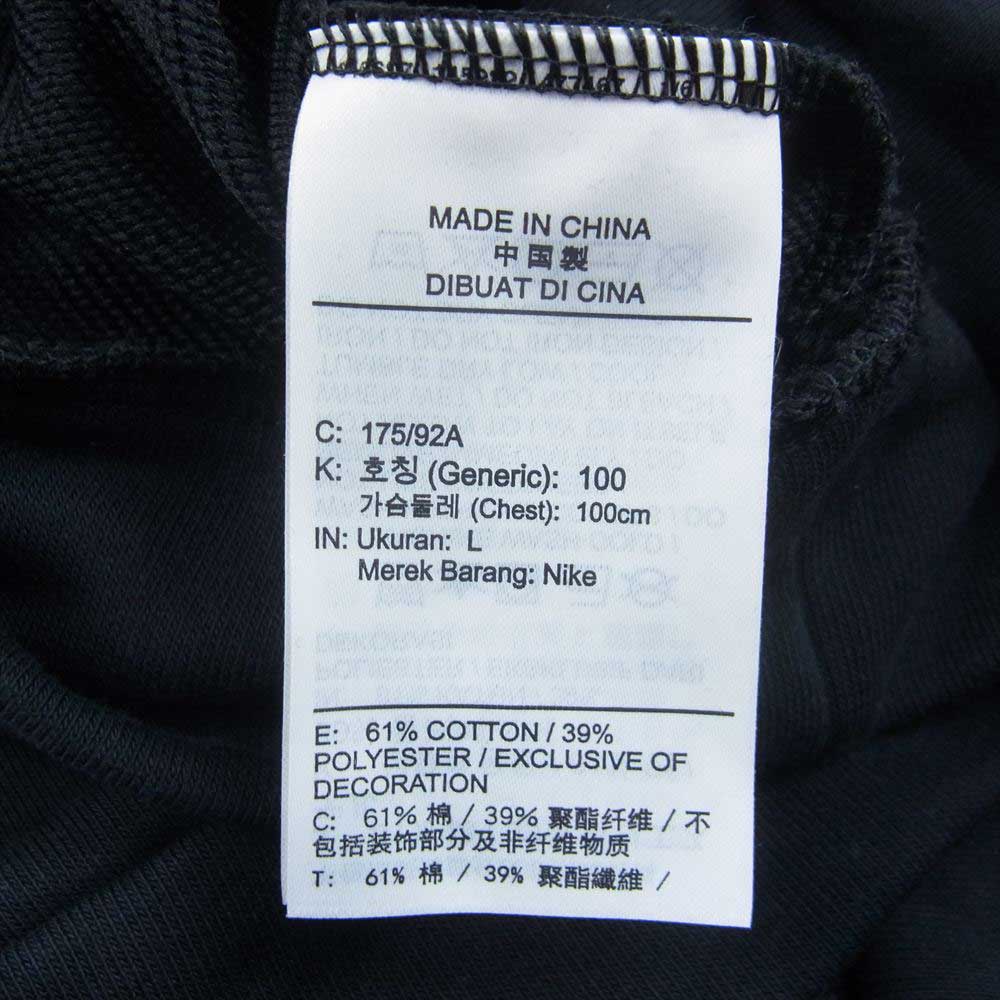 NIKE ナイキ DM5892-011 DRI-FIT SC スポーツ クラッシュ 長袖 フーディ プルオーバー パーカー ブラック系 L【中古】