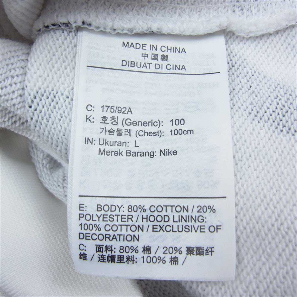NIKE ナイキ DD1122-010 総柄 スウェット パーカー プルオーバー ホワイト系 L【中古】