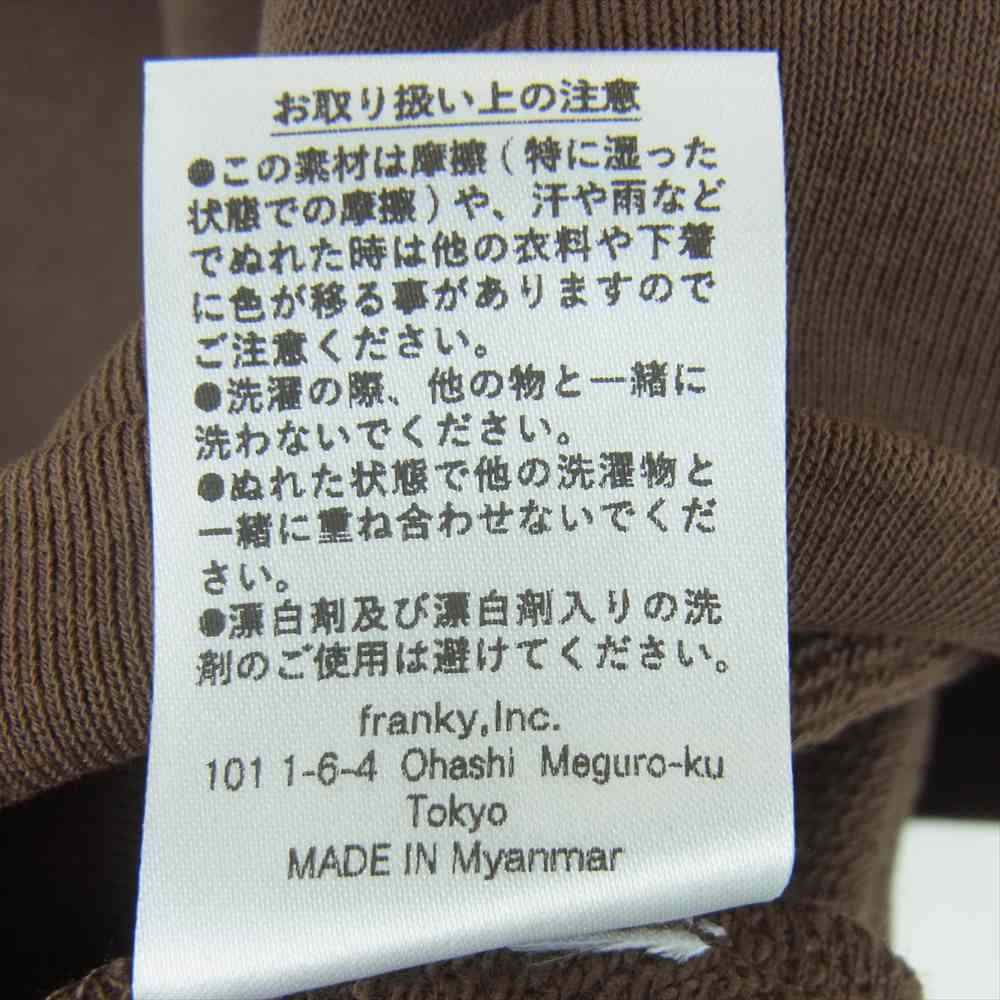 WIND AND SEA ウィンダンシー YOU AND SEA ロゴ プリント スウェット トレーナー コットン ミャンマー製 ブラウン系 S【中古】