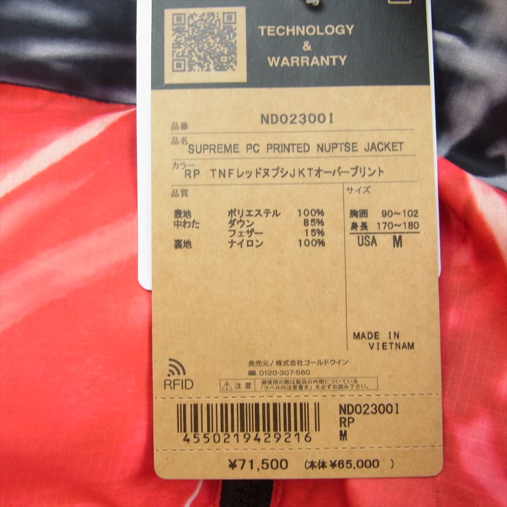 Supreme シュプリーム 23SS  ND02300I The North Face Trompe Loeil Printed Nuptse Jacket ノースフェイス ヌプシ ダウンジャケット レッド系 M【新古品】【未使用】【中古】