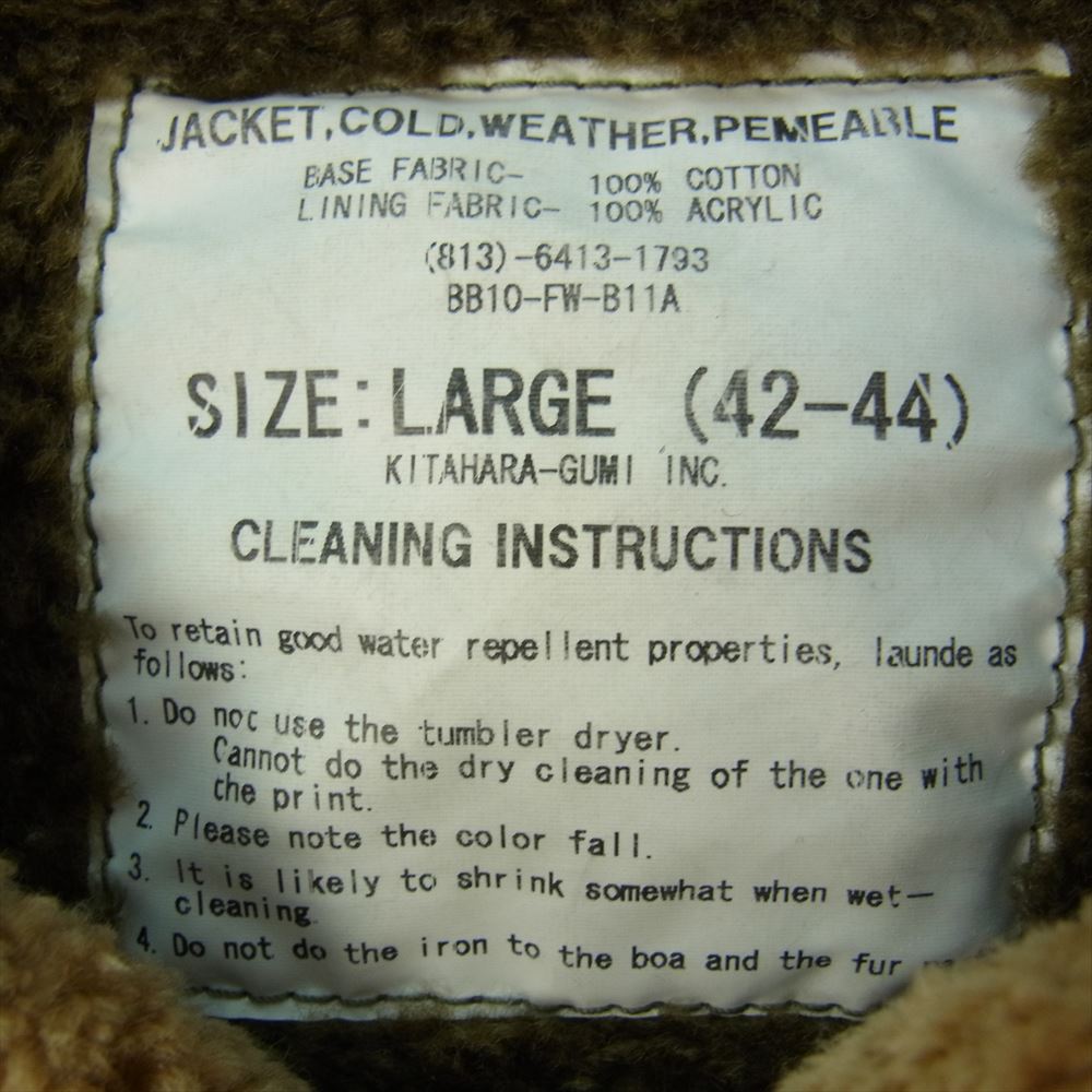 BACKBONE バックボーン BB10FW-B11 ロゴ 刺繍 ボア ミリタリー ジャケット  カーキ系 L【中古】