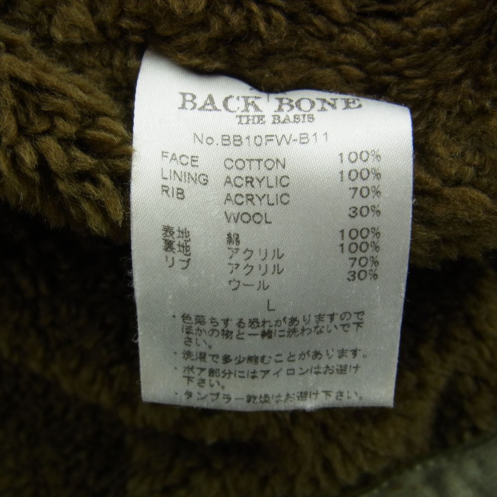 BACKBONE バックボーン BB10FW-B11 ロゴ 刺繍 ボア ミリタリー ジャケット  カーキ系 L【中古】