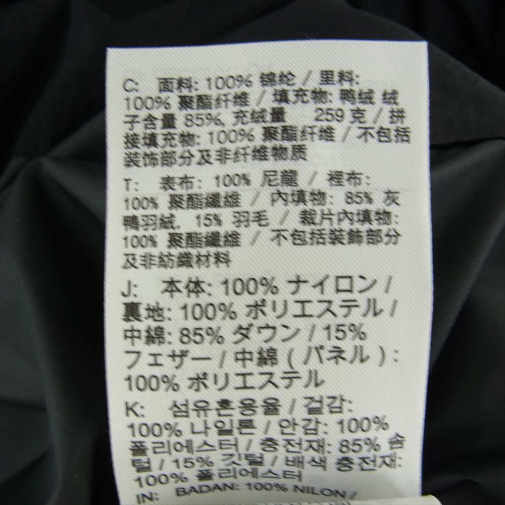 NIKE AIR JORDAN ナイキ ジョーダン DQ9752-010 JORDAN ジョーダン ダウンコート　 ブラック系 L【中古】