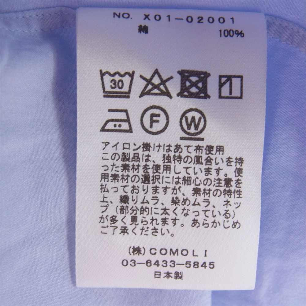 HOT正規品comoli 23SS コモリ シャツ　sax サックス　サイズ2 トップス