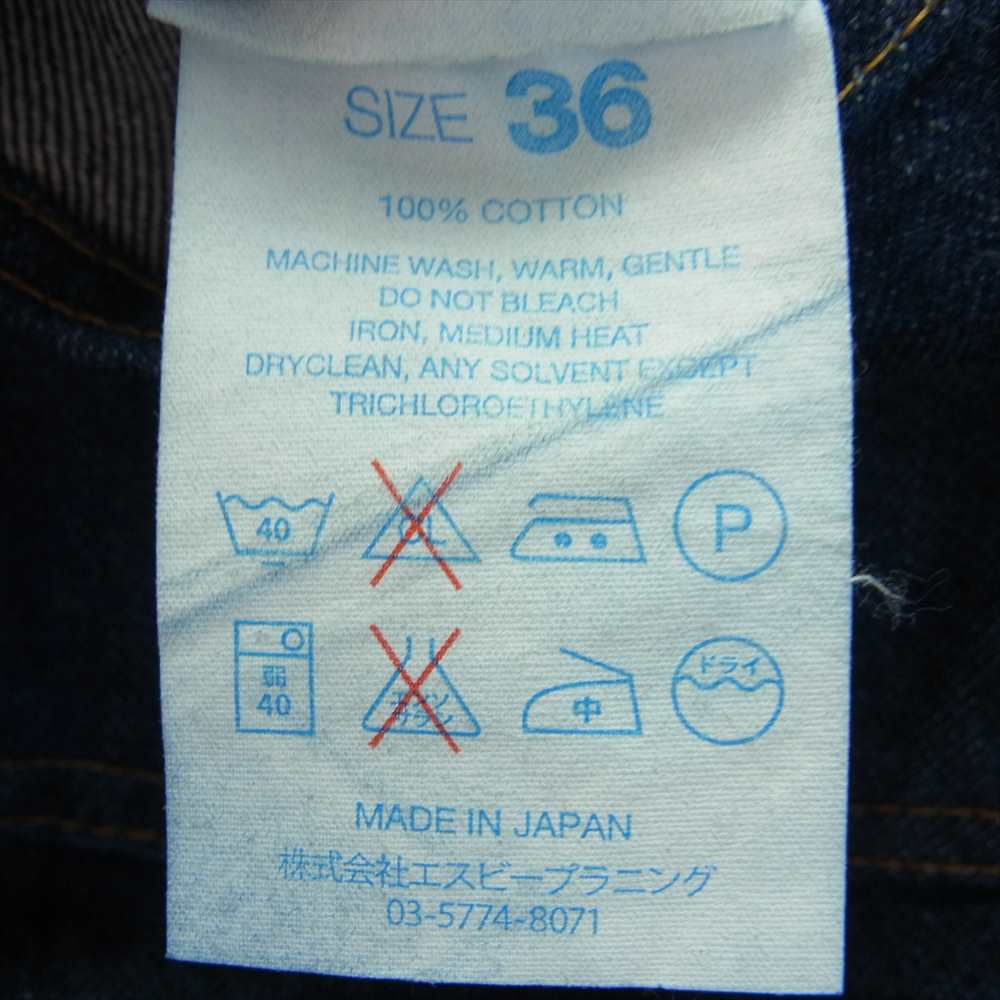 RESOLUTE リゾルト 710 デニムパンツ ジーンズ インディゴブルー系 w36【中古】