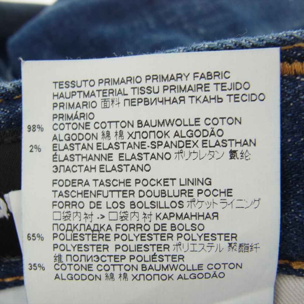 DSQUARED2 ディースクエアード 20SS S74LB0673 S30342 UNDER PATCH SKATER JEANS ダメージ ペイント加工 デニムパンツ ジーンズ インディゴブルー系 50【中古】