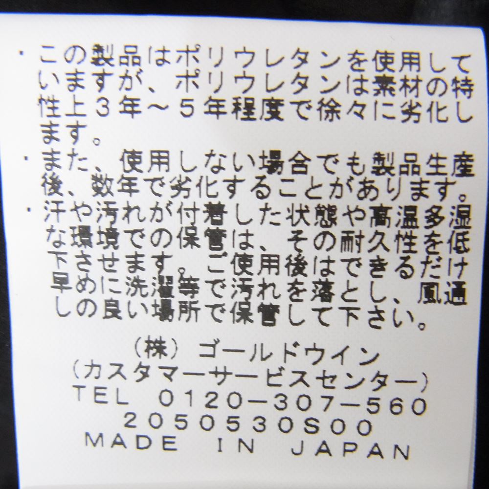ゴールドウィン GZ12305 Packable Light Parka パッカブル ライト パーカー ジャケット ブラック系 1【極上美品】【中古】
