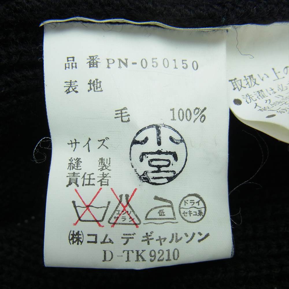 COMME des GARCONS HOMME PLUS コムデギャルソンオムプリュス PN-050150 アーカイブ レース編み デザイン ニット セーター  ブラック系【中古】