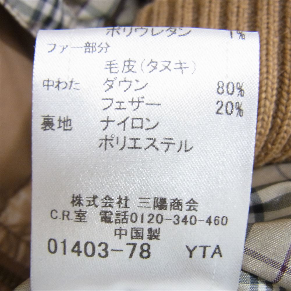 BURBERRY BLUE LABEL バーバリーブルーレーベル E1G06-471-40 ダウン ベスト 裏地チェックノバ ファー付き ベージュ系 38【中古】