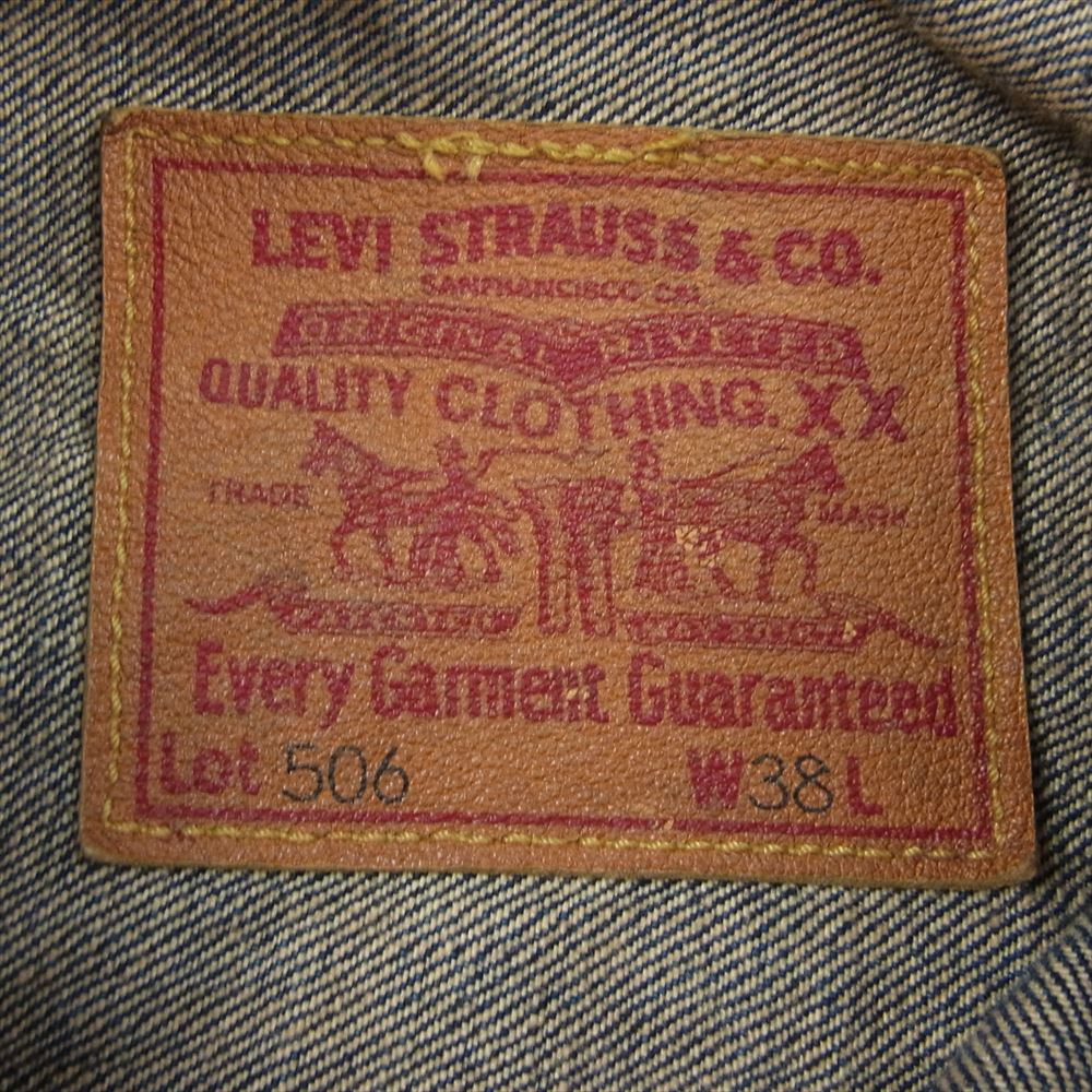 Levi's リーバイス 71506XX 大戦 復刻 デニム ジャケット インディゴブルー系 38【中古】