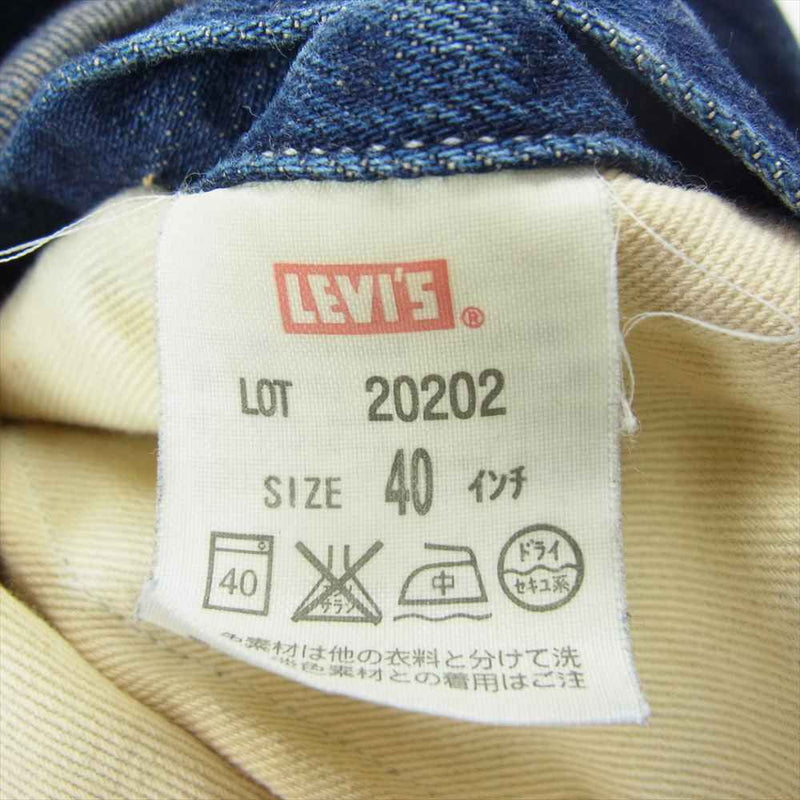Levi's リーバイス LOT 20202 LVC デニム オールインワン ツナギ インディゴブルー系 40【中古】