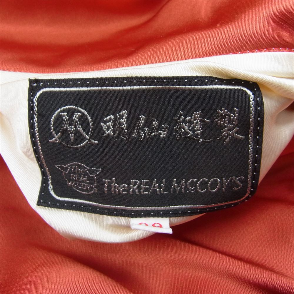The REAL McCOY'S ザリアルマッコイズ 明仙縫製 Japan 龍 4TH FTR INTCPWing リバーシブル スカジャン オレンジ系 38【中古】