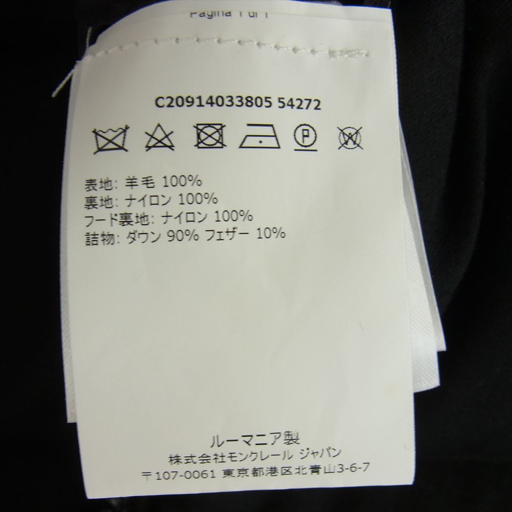MONCLER モンクレール 17AW C20914033805 MONTGENEVRE モンジュネーブル フード付き ダウンジャケット ブラック系 1【中古】