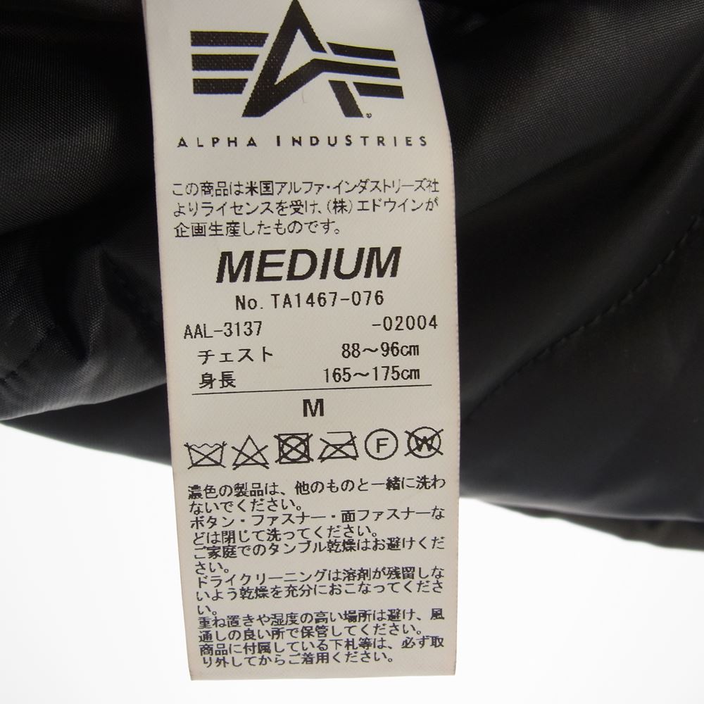 ALPHA アルファ ナイロン 中綿 ミリタリー ジャケット カーキ系 M【中古】