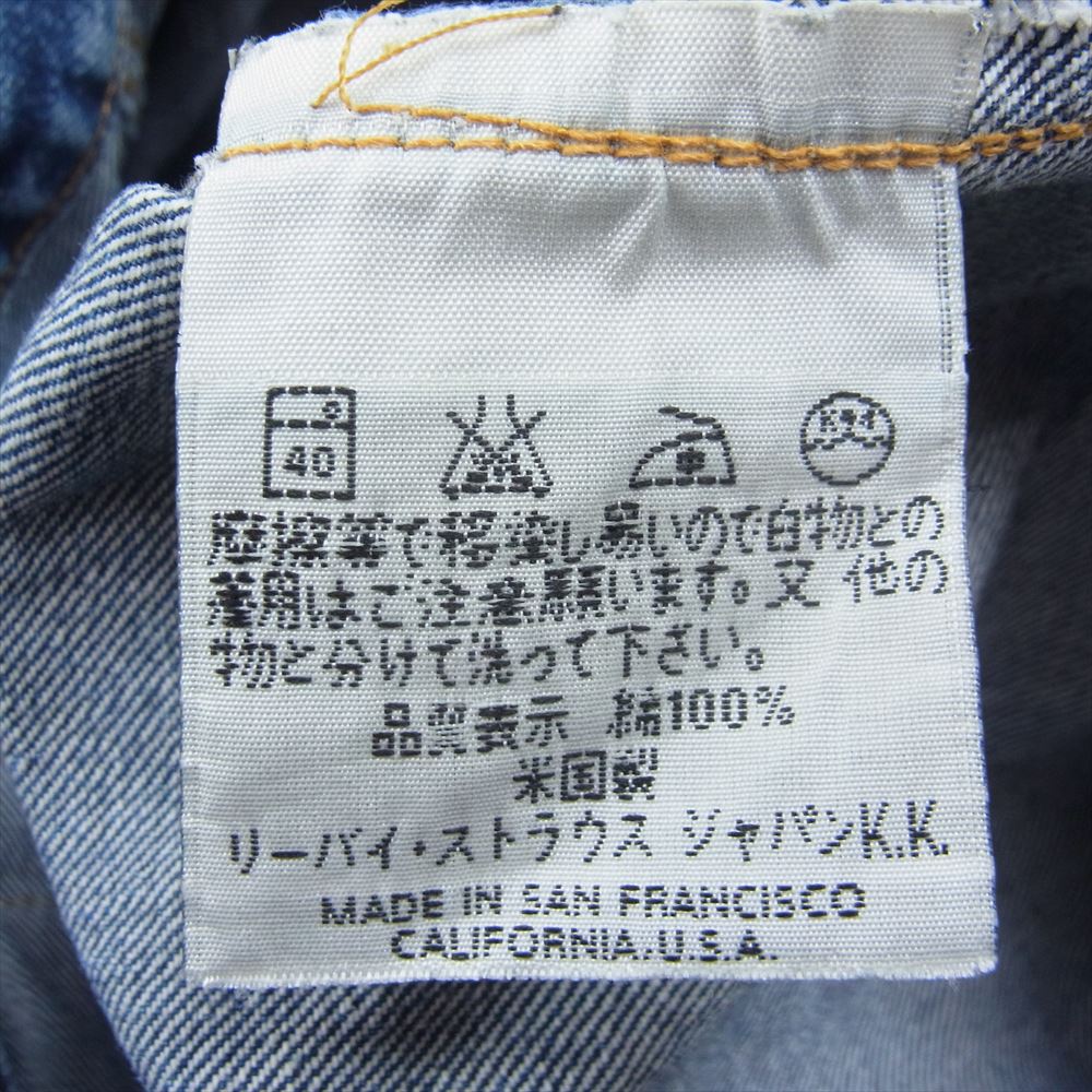 Levi's リーバイス 97年製 バレンシア工場製 201xx デニム パンツ 555刻印 インディゴブルー系 36【中古】