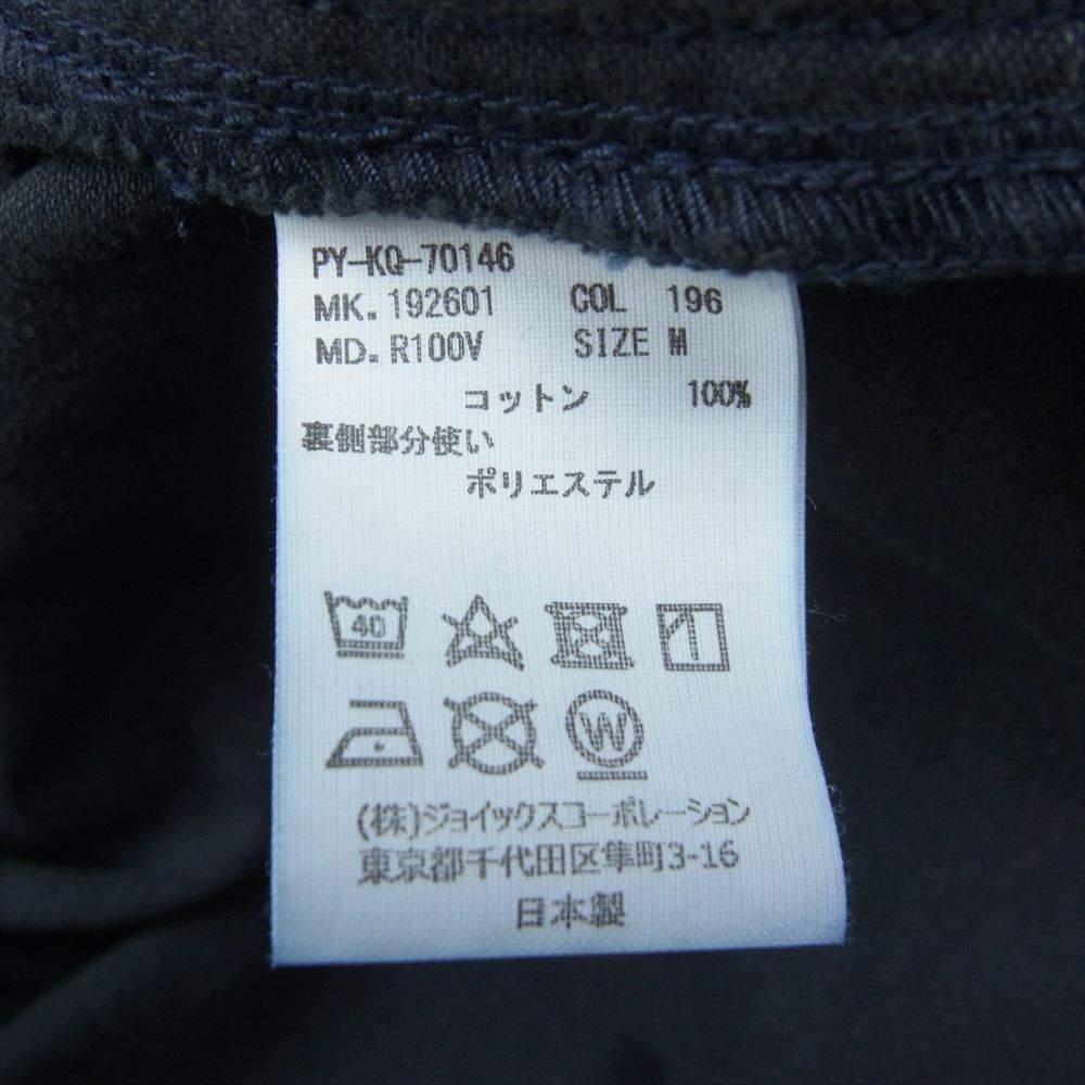 Paul Smith ポール・スミス RED EAR レッドイヤー スタンドカラー ドット アノラック ジャケット プルオーバ― ネイビー系 M【中古】