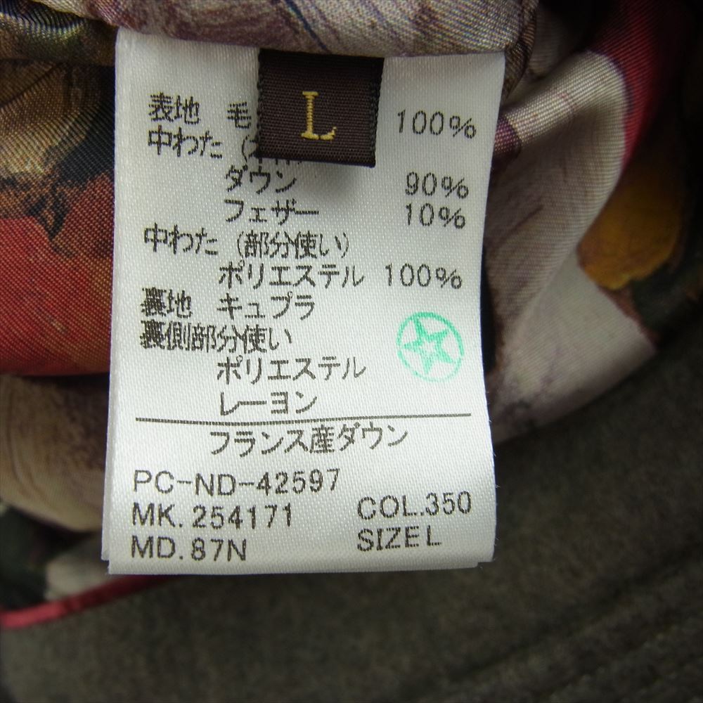 Paul Smith ポール・スミス PC-ND-42597 COLLECTION コレクション 裏地果物総柄 ウール ダウンベスト ライトブラウン系 マルチカラー系 L【中古】