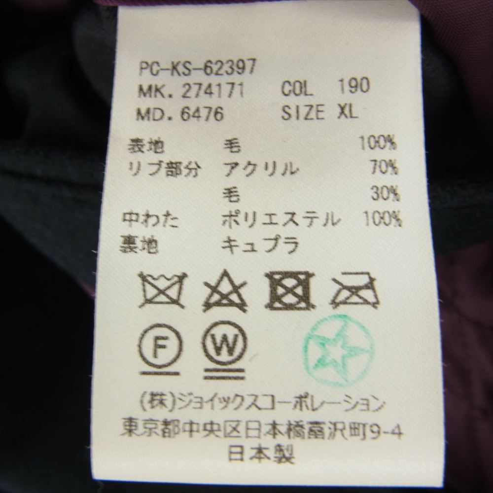 Paul Smith ポール・スミス PC-KS-62397 COLLECTION コレクション 裏地中綿キルティング ウール ブルゾン ジャケット サイズXL ネイビー系 XL【中古】