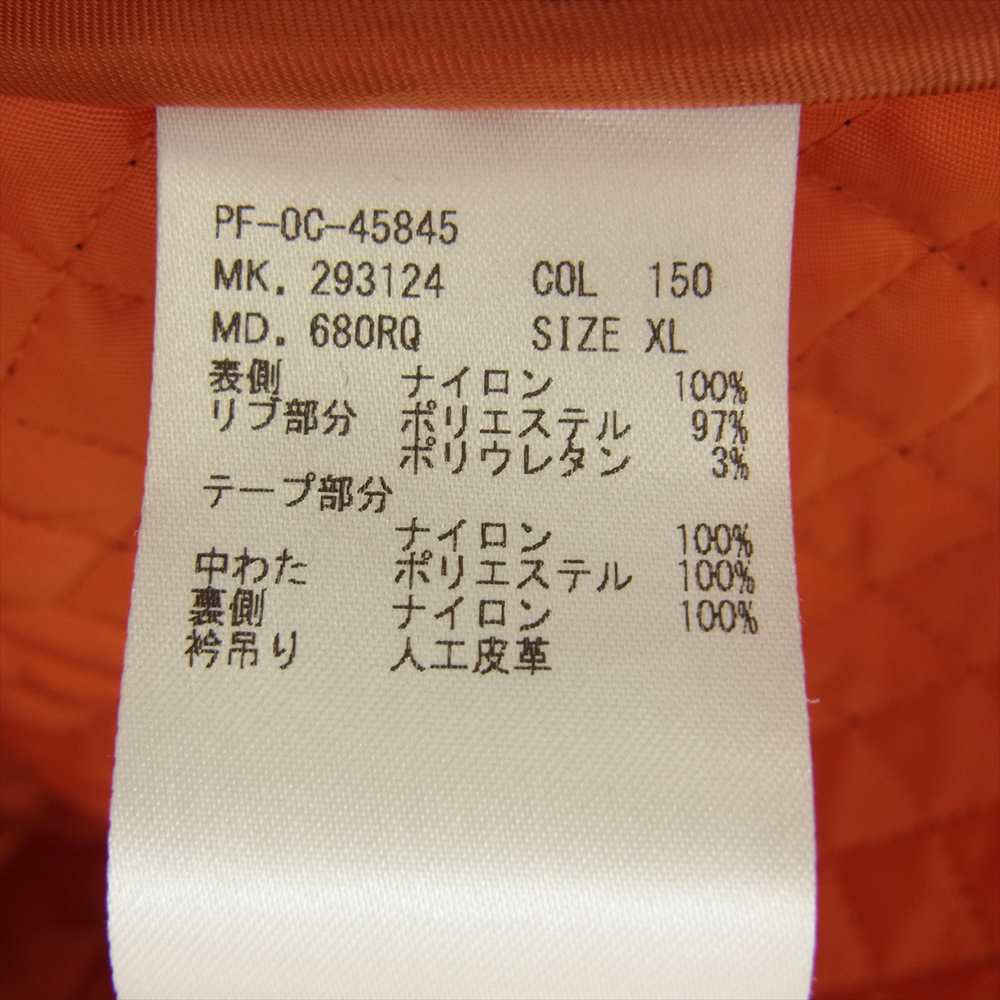 Paul Smith ポール・スミス PF-0C-45845 Quilted Jacket キルティング 中綿 ジャケット ブルー系 XL【中古】