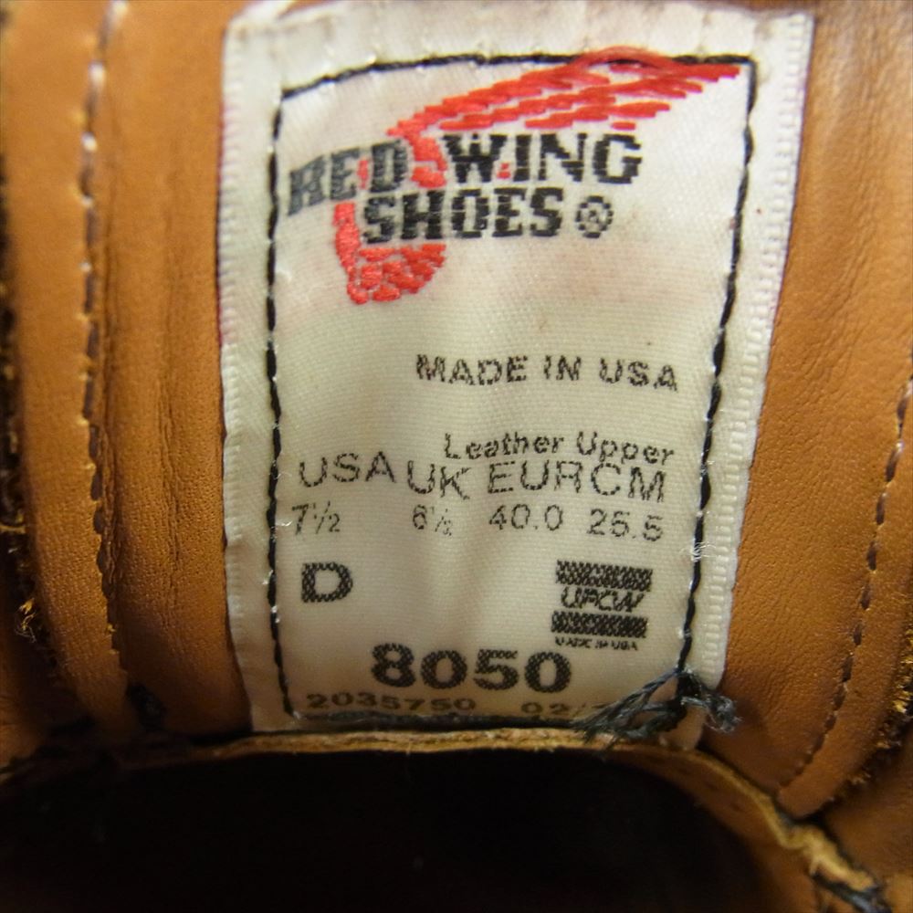 RED WING レッドウィング 8050 FOREMAN フォアマン オックスフォード ブーツ ダークブラウン系 25.5cm【中古】