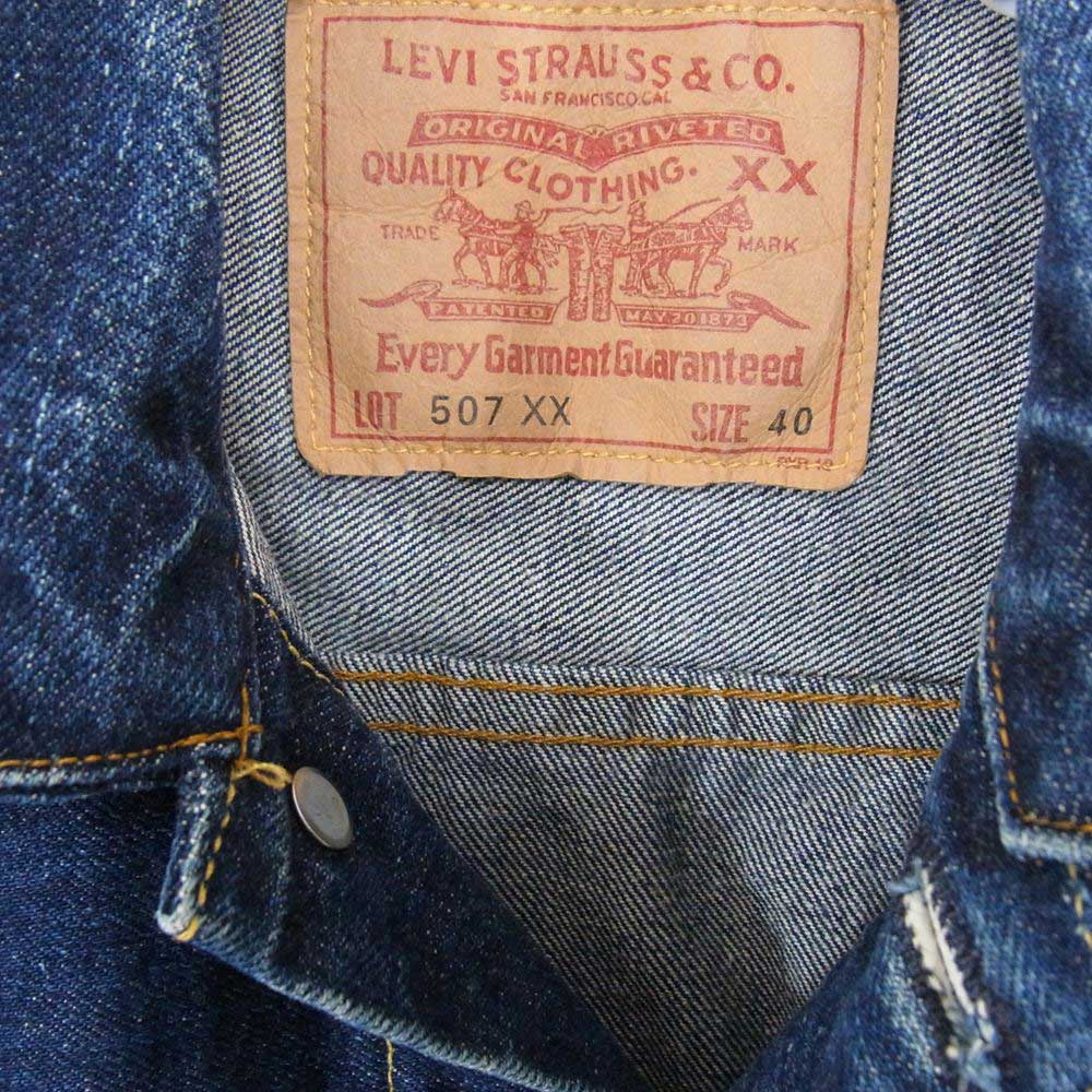 Levi's リーバイス 98年製 バレンシア工場製 507XX デニム ジャケット