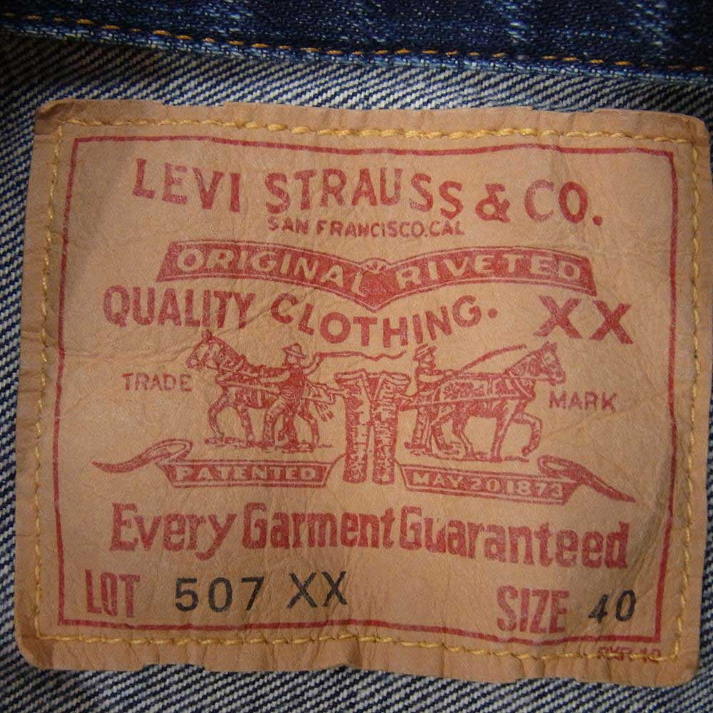 Levi's リーバイス 98年製 バレンシア工場製 507XX デニム ジャケット 刻印555 インディゴブルー系 40【中古】