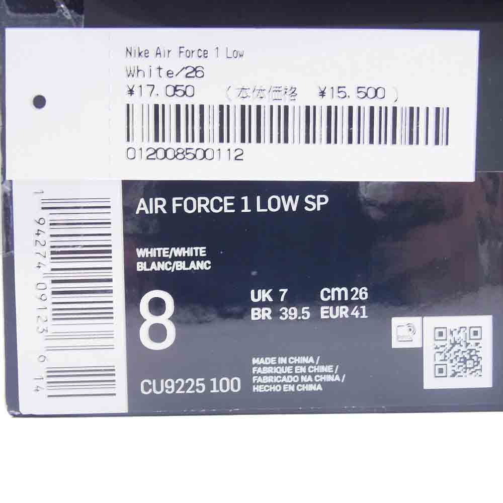 Supreme シュプリーム CU9255-100 × NIKE ナイキ AIR FORCE 1 エアフォース スニーカー  ホワイト系 26cm【極上美品】【中古】