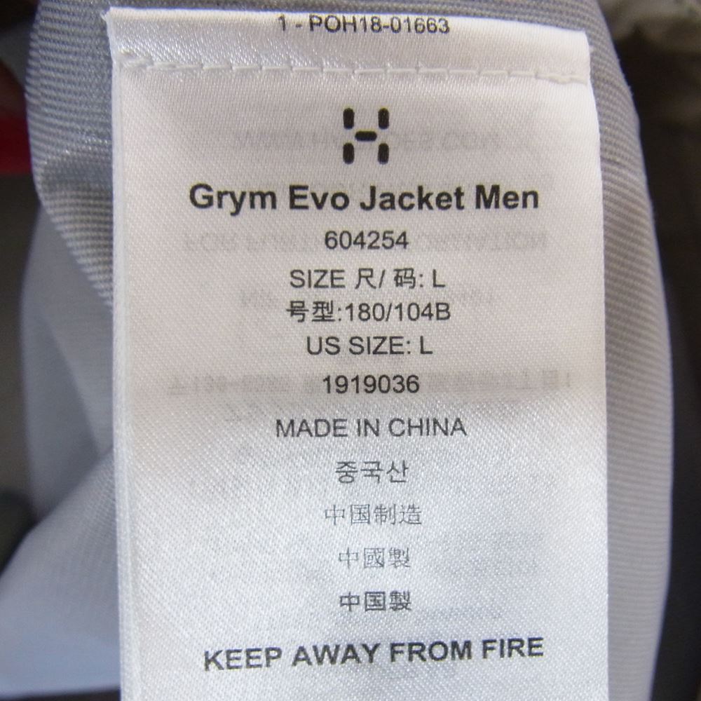 HAGLOFS ホグロフス 604254 GRYM EVO JACKET グリム エボ ジャケット カーキ系 L【美品】【中古】