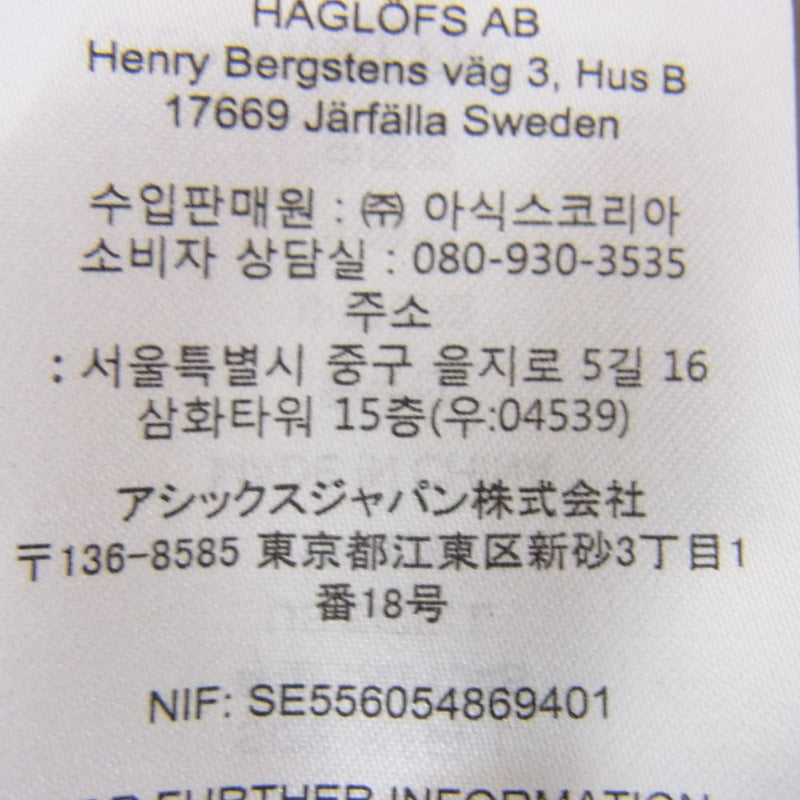 HAGLOFS ホグロフス 604254 GRYM EVO JACKET グリム エボ ジャケット カーキ系 L【美品】【中古】