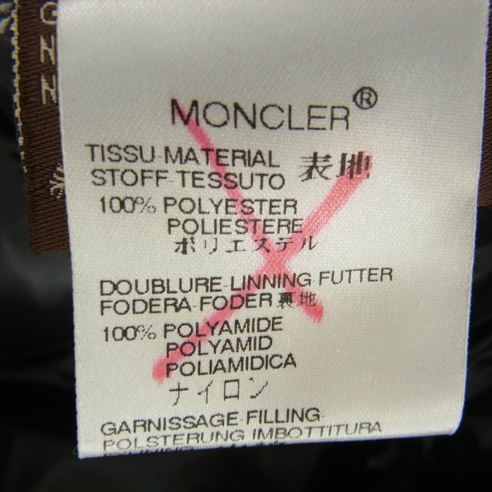 MONCLER モンクレール 茶タグ BERGERAC ベルジュラック ブラック系【中古】