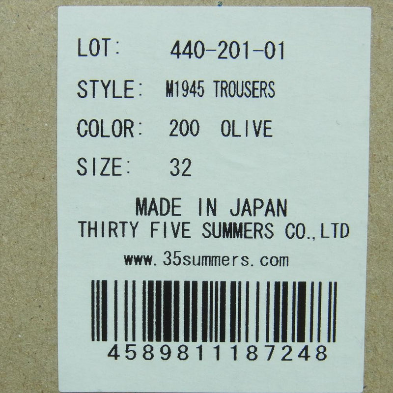 ビッグヤンク 440-201-01 YANKSHIRE M1945 TROUSERS SATEEN トラウザーズ ワーク パンツ オリーブ系 32【新古品】【未使用】【中古】