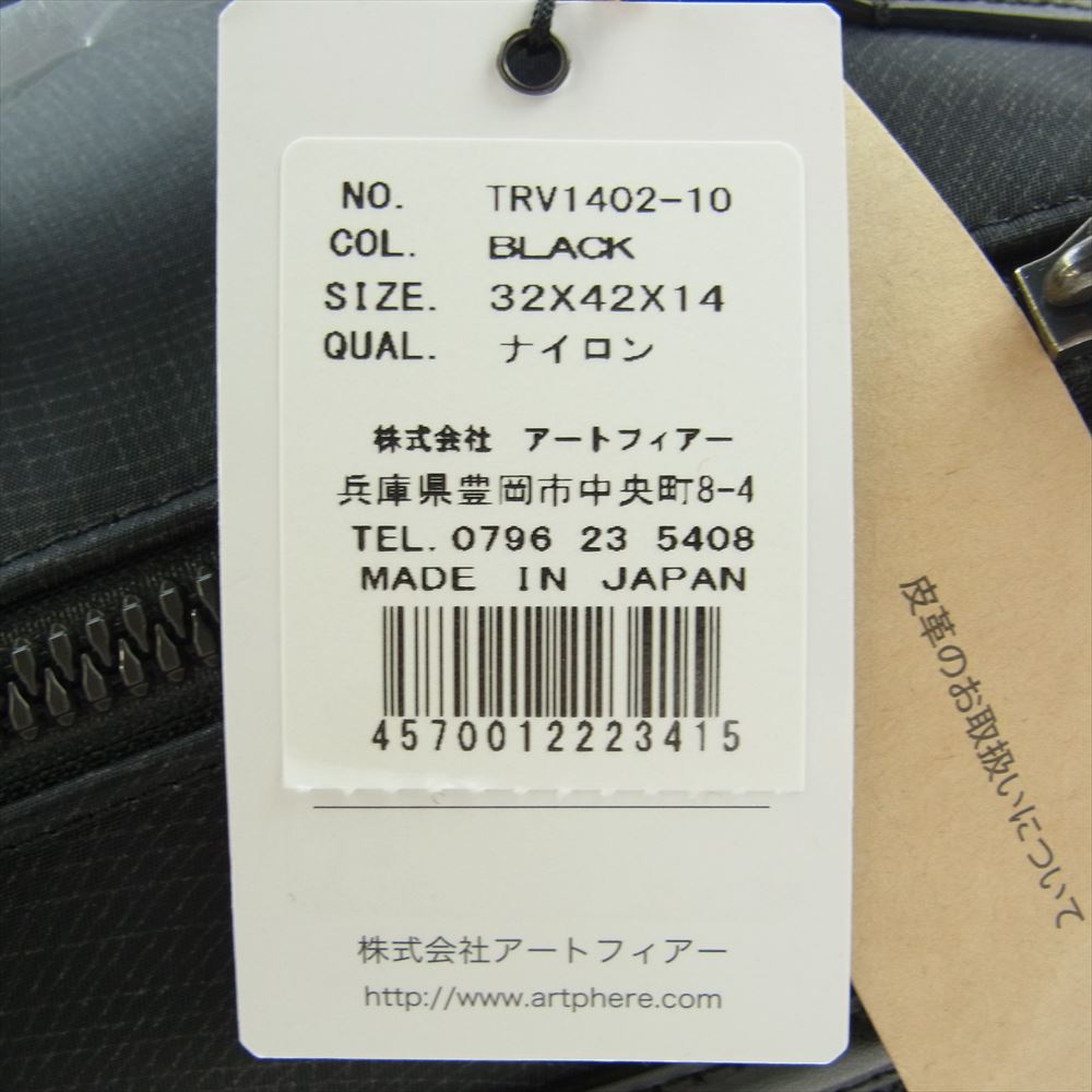 トーテムリボー TRV1402-10 Regen II レーゲン バックパック バッグ リュック ブラック系【新古品】【未使用】【中古】