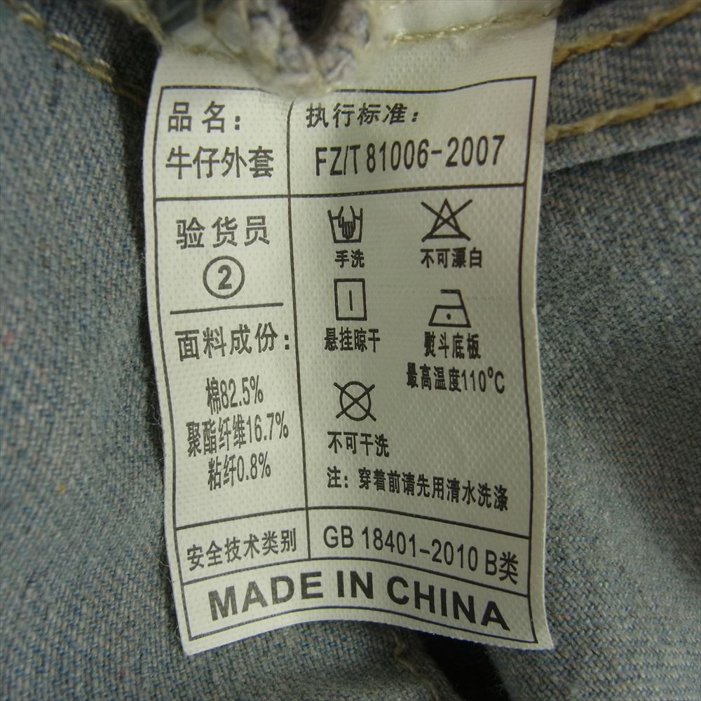 TOMMY HILFIGER トミーヒルフィガー ロゴ刺繍 デニム ジャケット インディゴブルー系 L【中古】