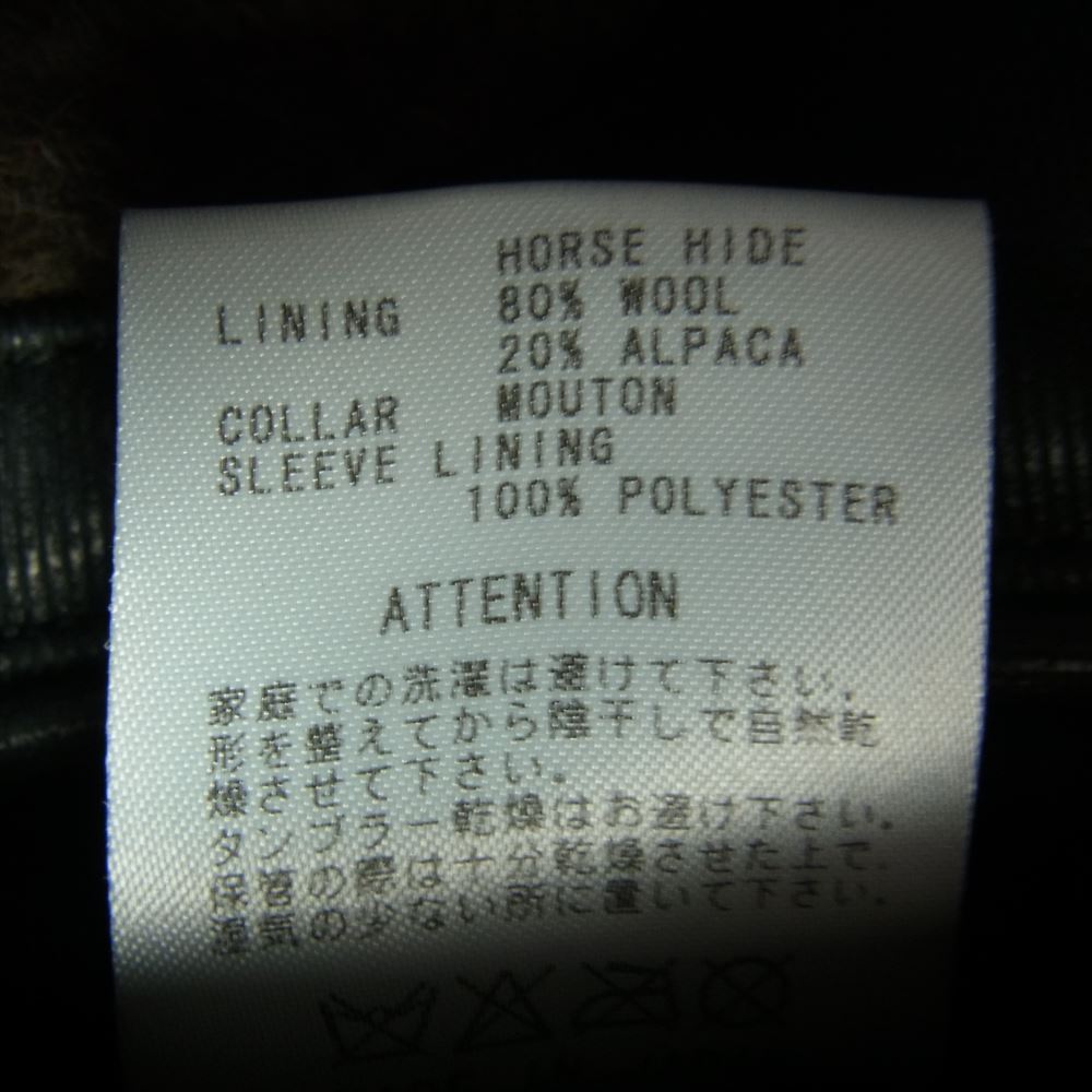 RUDE GALLERY ルードギャラリー ホースハイド レザー N-1 エンボス加工 裏ボア デッキジャケット ミリタリージャケット ブラック系 3【中古】