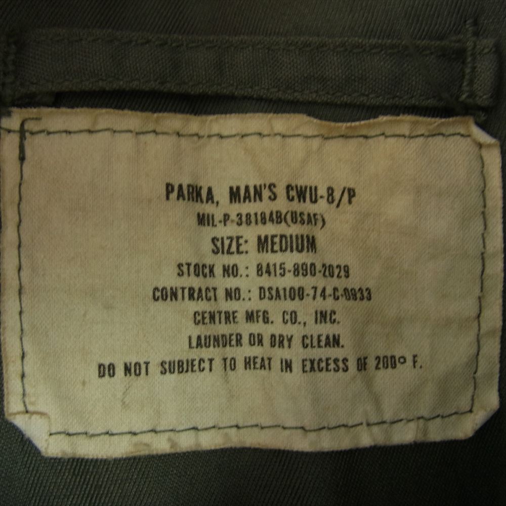 アメリカ空軍 ヴィンテージ 70s CWU-8/P ラビットフード パーカー ミリタリー ジャケット MIL-P-38184B カーキ系 M【中古】