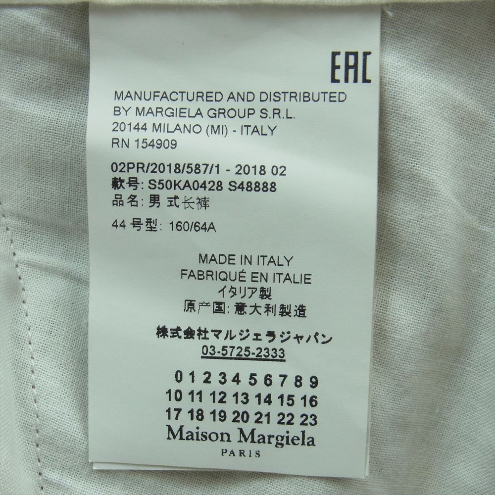 MAISON MARGIELA メゾンマルジェラ 18AW S50KA0428 ボタンフライ スラックス パンツ イタリア製 ベージュ系 44 160 / 64A【中古】