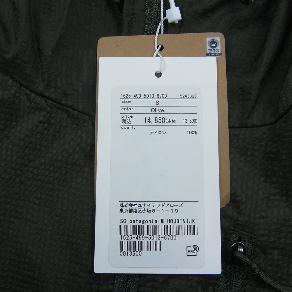 patagonia パタゴニア 24142 ナイロン フーディニ ジャケット オリーブ S【新古品】【未使用】【中古】