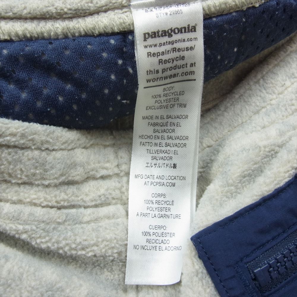 patagonia パタゴニア 21665 Synch Pants フリース シンチラ パンツ グレー系 S【中古】