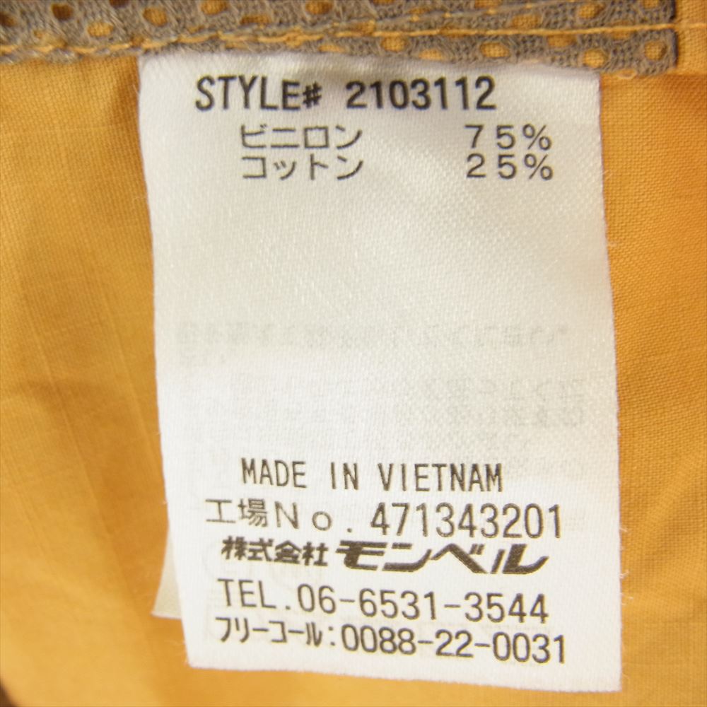 mont-bell モンベル 2103112 フエゴ パーカー ジャケット イエロー系 L【中古】