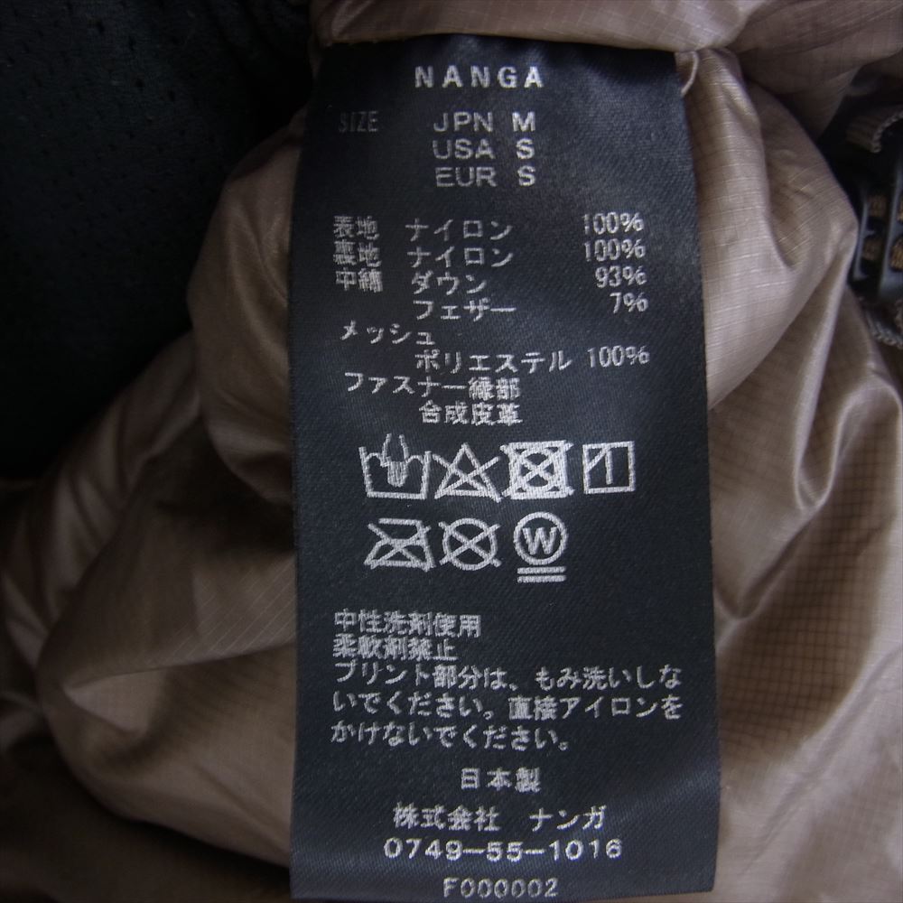 NANGA ナンガ AURORA LIGHT STAND COLLAR DOWN JACKET オーロラ ライト スタンドカラー ダウン ジャケット ブラウン系 JPN M【中古】