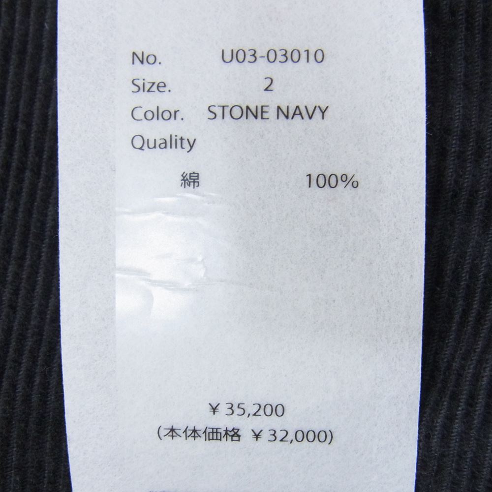 COMOLI コモリ 21AW U03-03010 コーデュロイ 5P パンツ グレー系 2【中古】