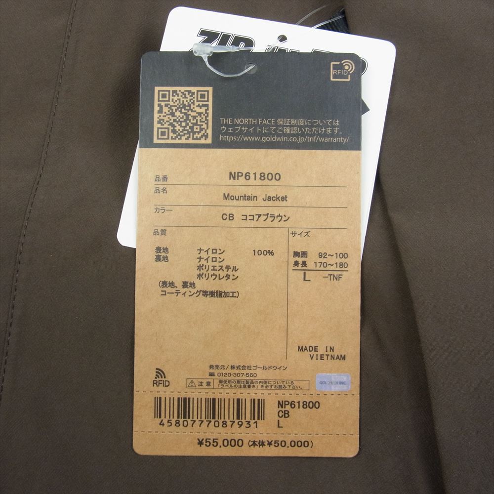 THE NORTH FACE ノースフェイス NP61800 Mountain Jacket マウンテン ジャケット ココアブラウン L【新古品】【未使用】【中古】