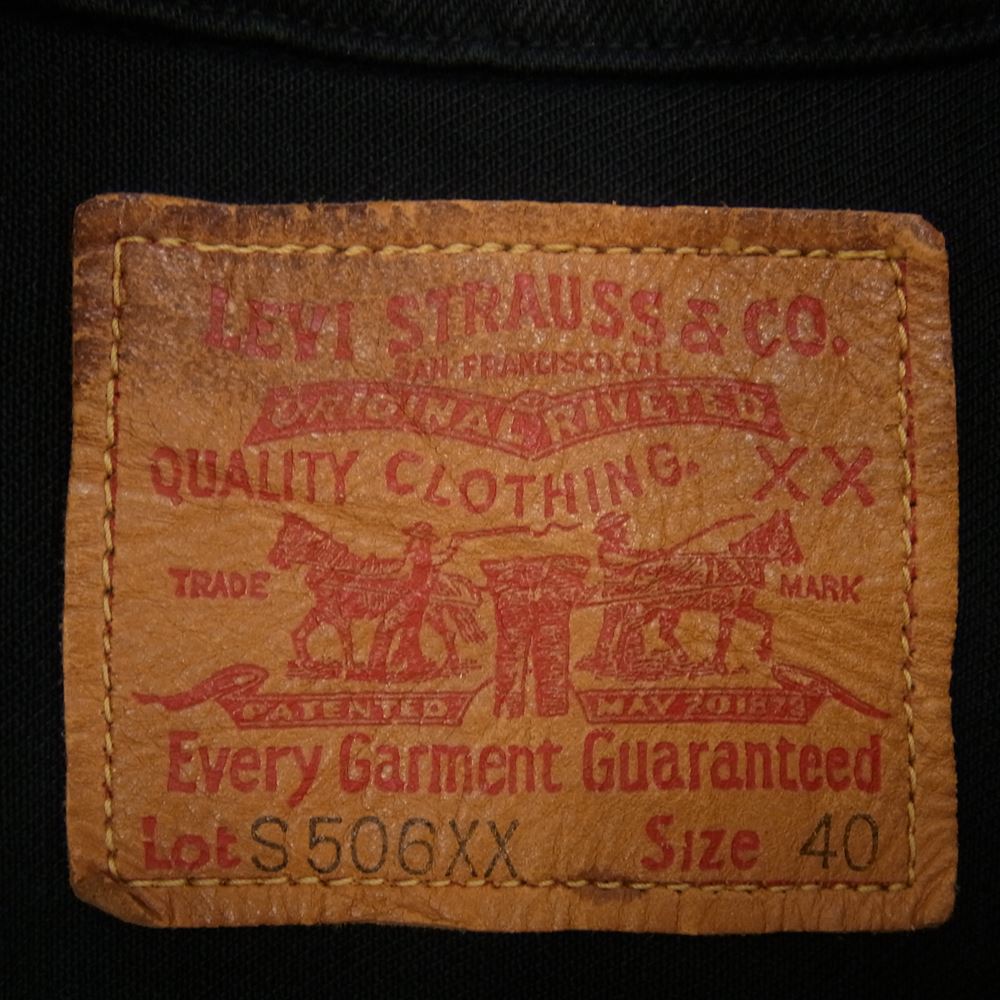 Levi's リーバイス 44506-0002 日本製 S506XX 大戦モデル復刻 1st ブラック デニムジャケット Gジャン デニムジャケット ブラック系 40【中古】